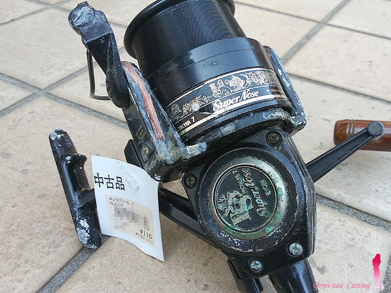女流横着針金師編☆ 「RYOBI Proskyer7 Super Nose 改」 : ・・・ごみ