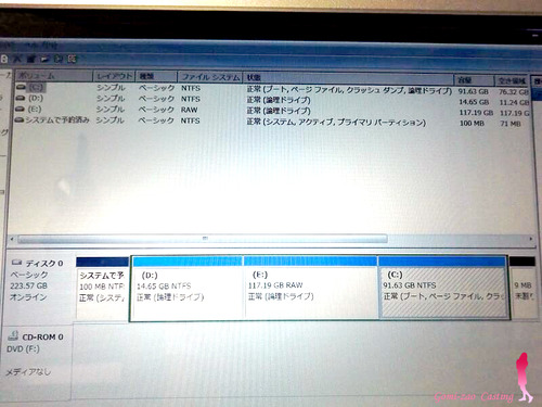 Windows デュアルブート