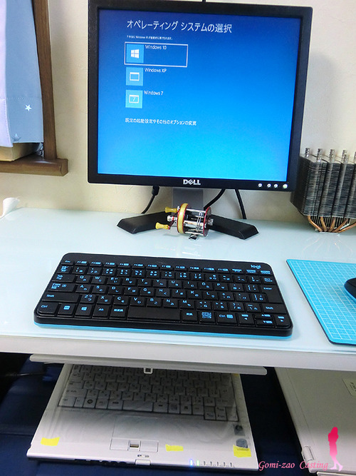 わたしのメインPC