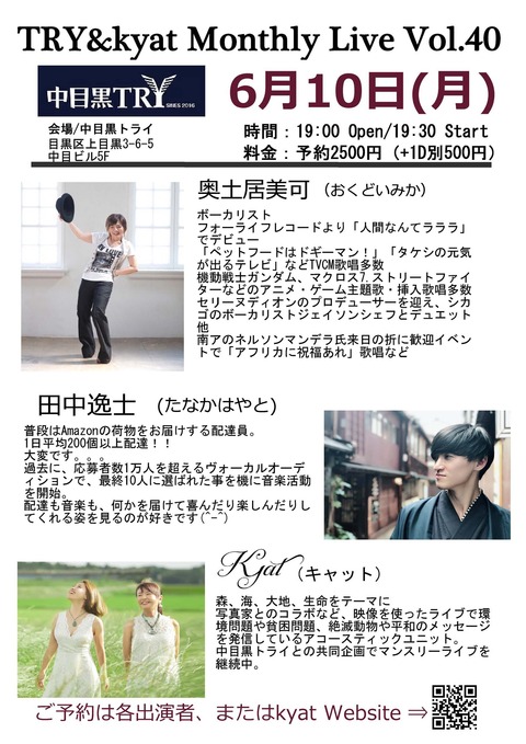 20190610