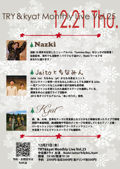vol25新