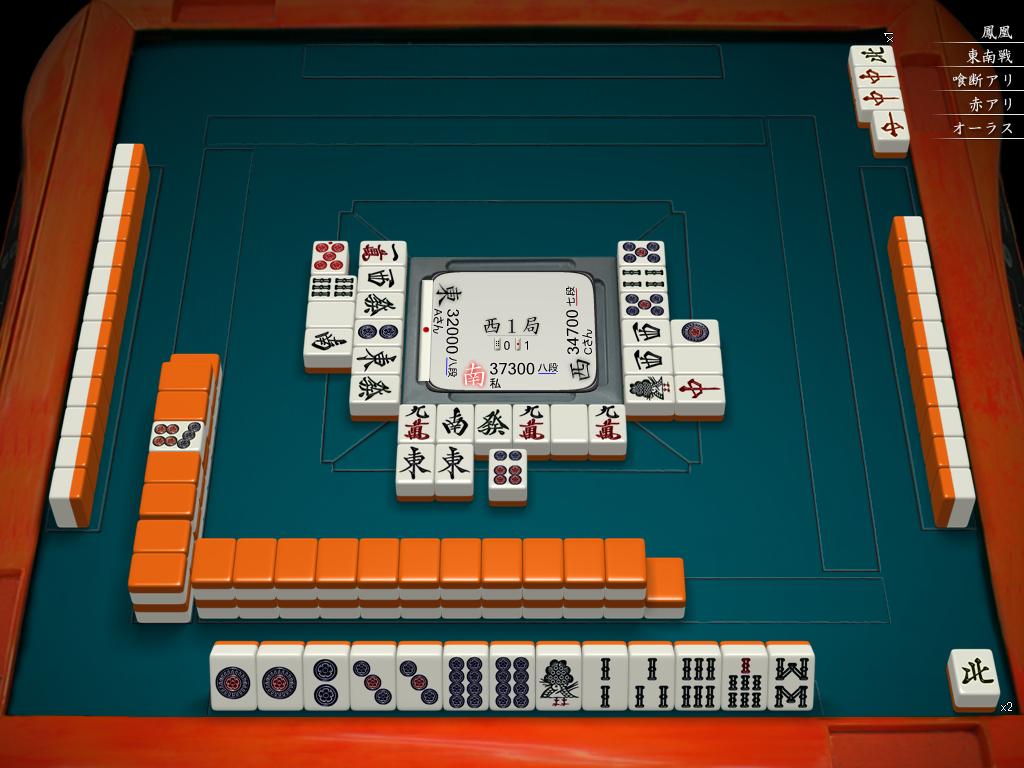 相手の手牌を読みながら押す キャティー 92の麻雀ブログ