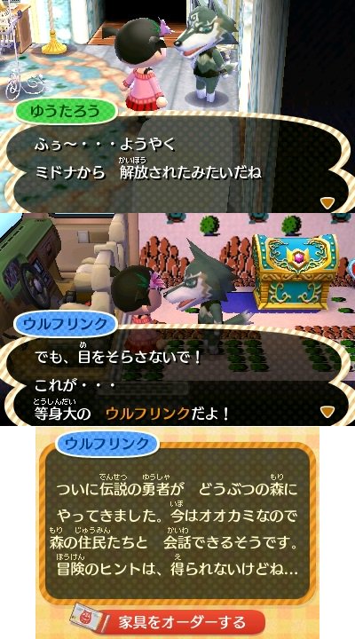 ゼルダ無双 ぶつもりのウルフリンクとガノンだってw ゼルダの無双速報 ゼルダ無双 ぶつもりのウルフリンクとガノンだってw ゼルダの無双速報
