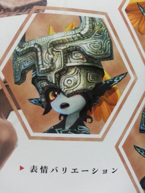 ゼルダ無双 資料集引っ張り出してきたわ ゼルダの無双速報 ゼルダ無双 資料集引っ張り出してきたわ ゼルダの無双速報