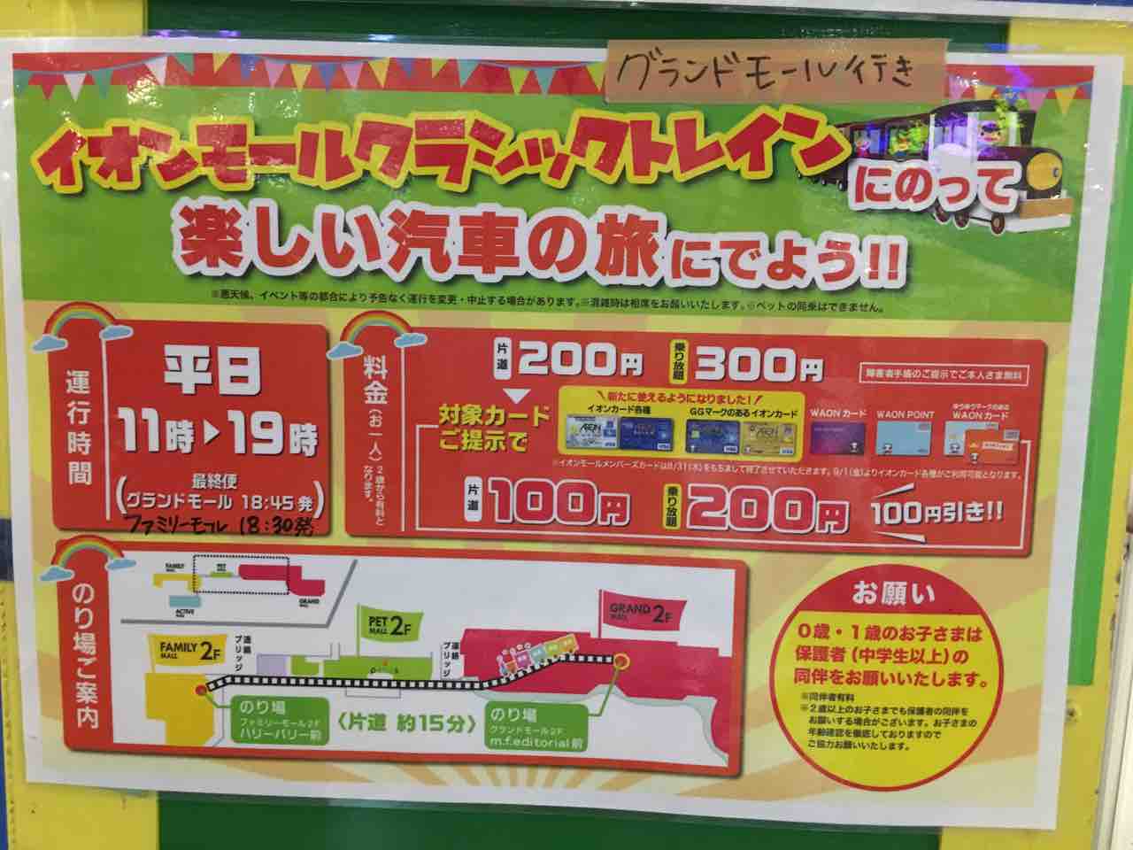 千葉市満喫 子育て記録 livedoor blog