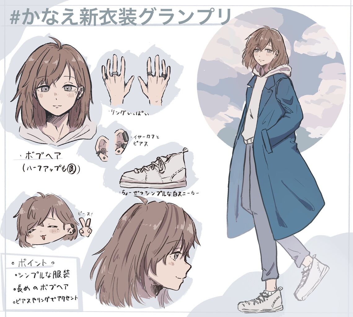 【まとめ】かなかなは女の子???? : VTuberまとめ総合ちゃんねる
