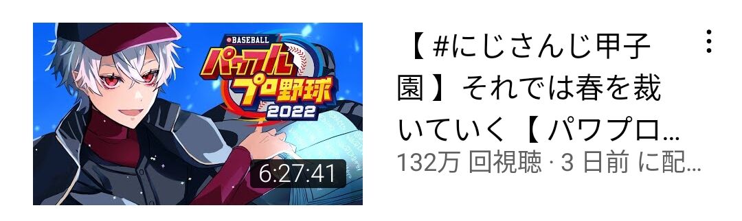 名が泣く