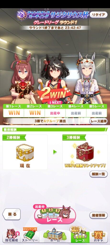 【まとめ】進むか否か迷うわ