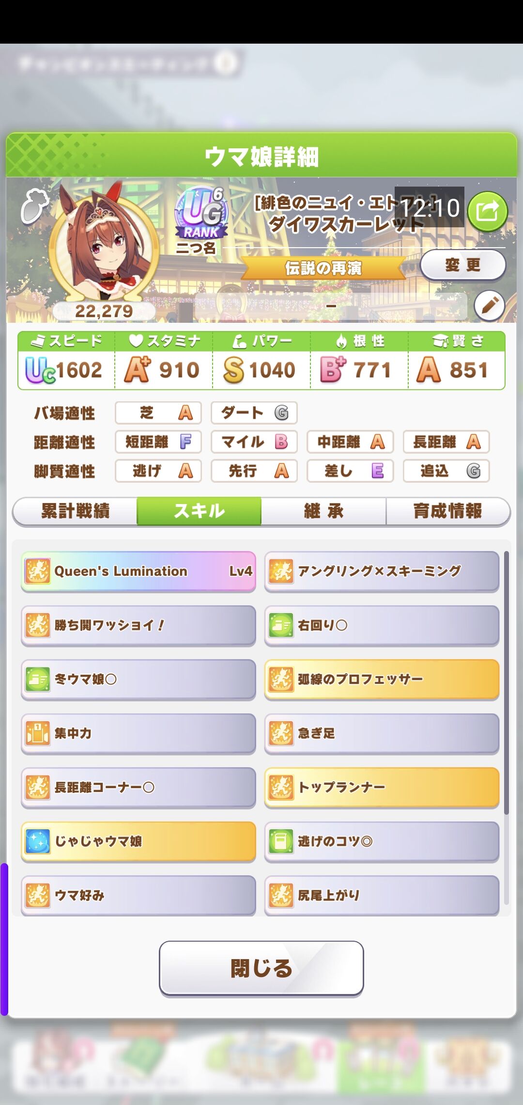 【まとめ】ダスカで勝てないです、助けてください