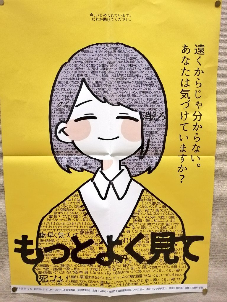 まとめ 殺伐としたスレにバズった画像置いていくわ ウマ娘ちゃんねる