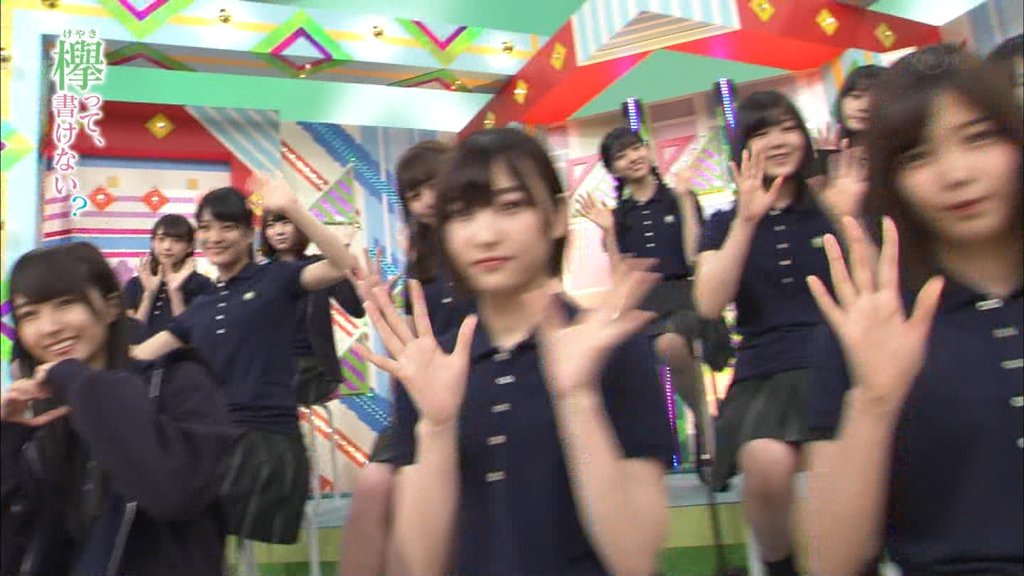 欅って、書けない? | 欅坂46まとめきんぐだむ