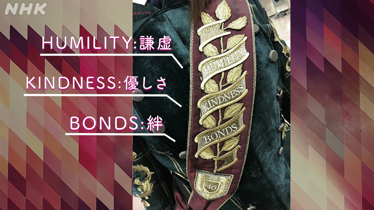 欅坂46 初紅白衣装の刺繍が意味することとは 画像あり 欅坂46 News Times 欅坂46 初紅白衣装の刺繍が意味することとは 画像あり 欅坂46 News Times