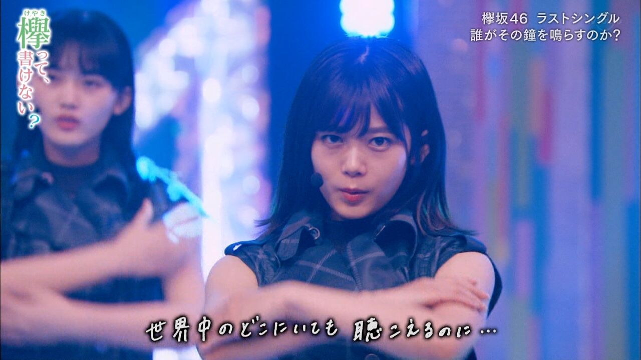 欅坂46 これこそ尾関スタイル おぜかわ の次は おぜかっこいい が話題に 欅坂46 News Times 欅坂46 これこそ尾関スタイル おぜかわ の次は おぜかっこいい が話題に 欅坂46 News Times