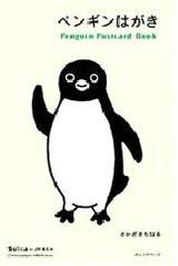 ぺん2