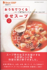 SOUP