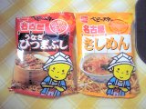 名古屋版