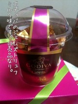 ごでぃば