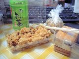 いただきます