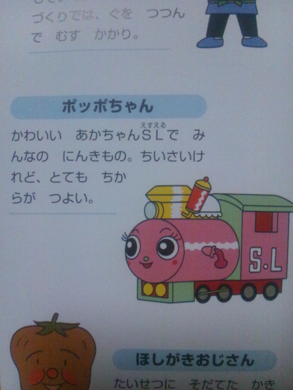 The Bun Knight Laugh Peace Days The Bun Knight Laugh Peace Days