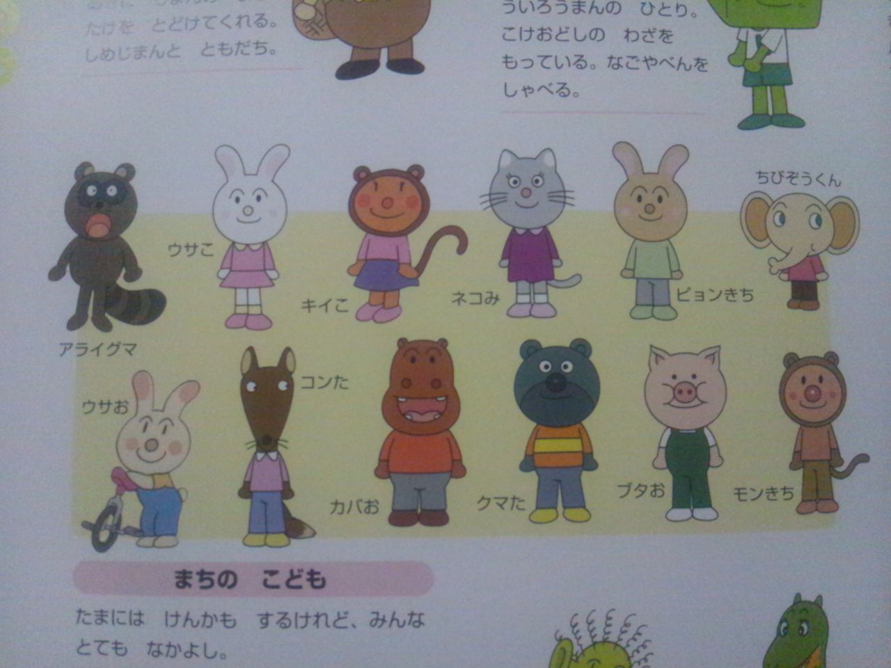 The Bun Knight Laugh Peace Days The Bun Knight Laugh Peace Days