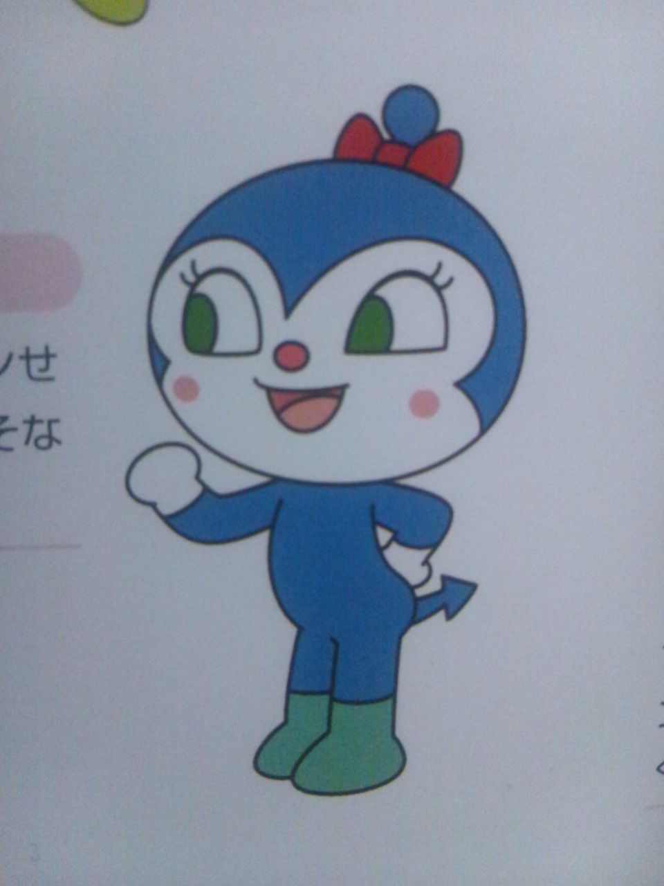 The Bun Knight Laugh Peace Days The Bun Knight Laugh Peace Days