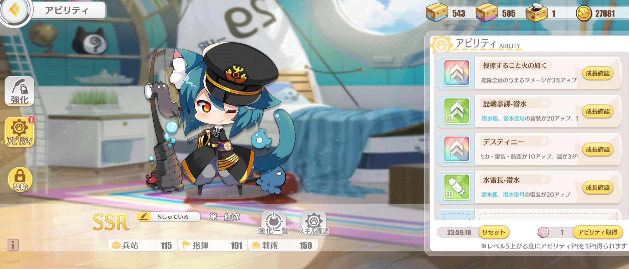 林とかオフニャ舐めてるの アズレン速報