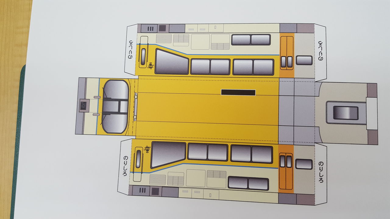 課外講座 プラレール着せ替えペーパークラフト かるちゃーステーション名張