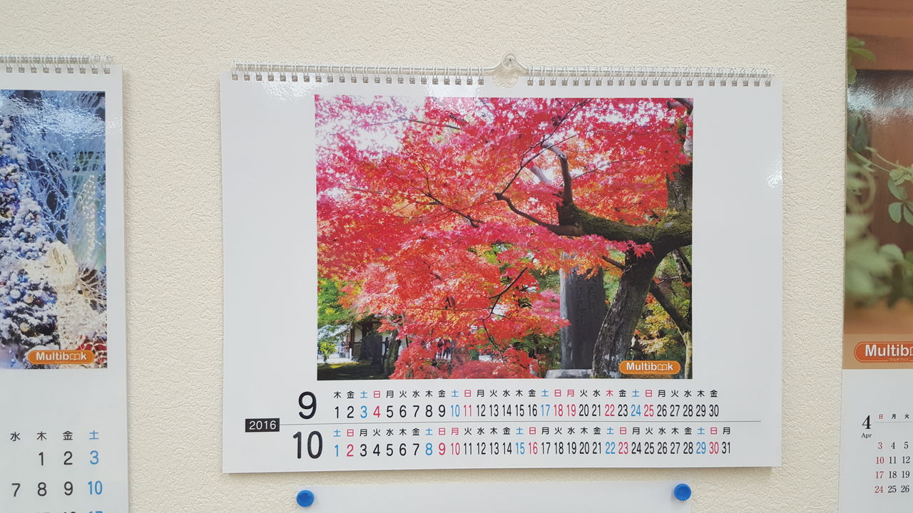 カレンダー 年賀状もワードで かるちゃーステーション名張