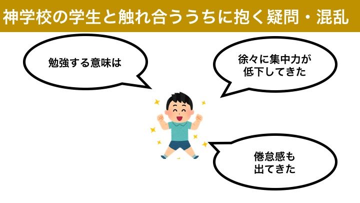 車輪の下 あらすじ 要約 感想 ネタバレ 読書感想紙芝居