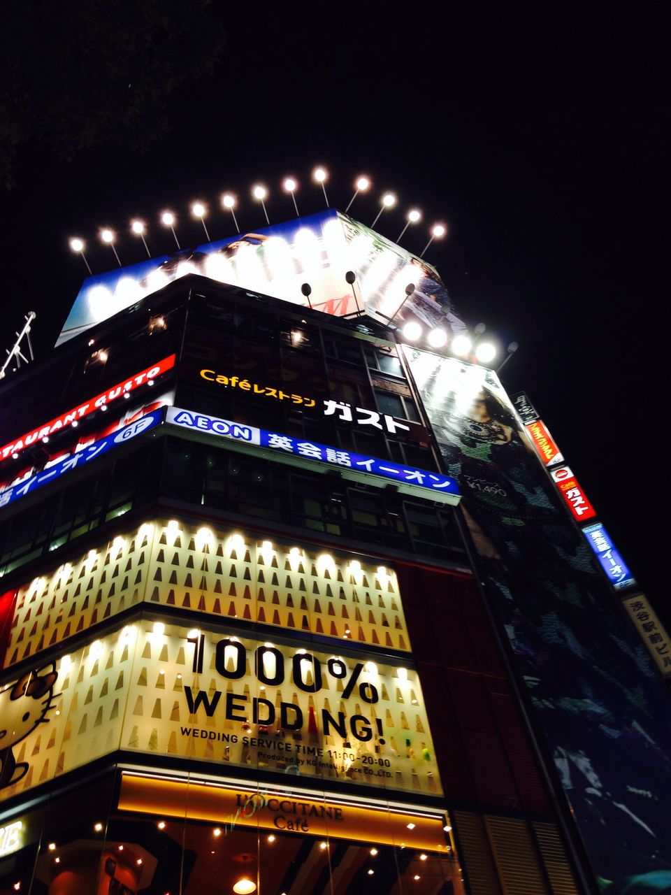 売上高3418億円 あの超有名レストランが渋谷スクランブル交差点のビルにオープン へいぶろぐ