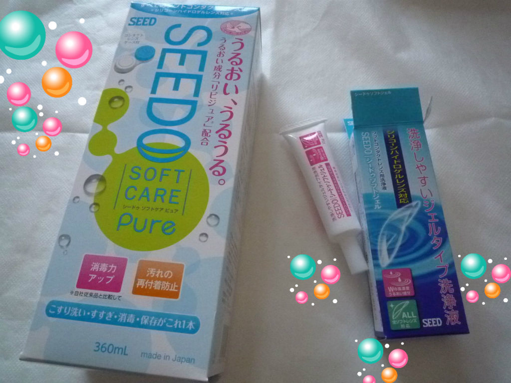 シードゥ ソフトケアピュア をお試し 桜のはじまり