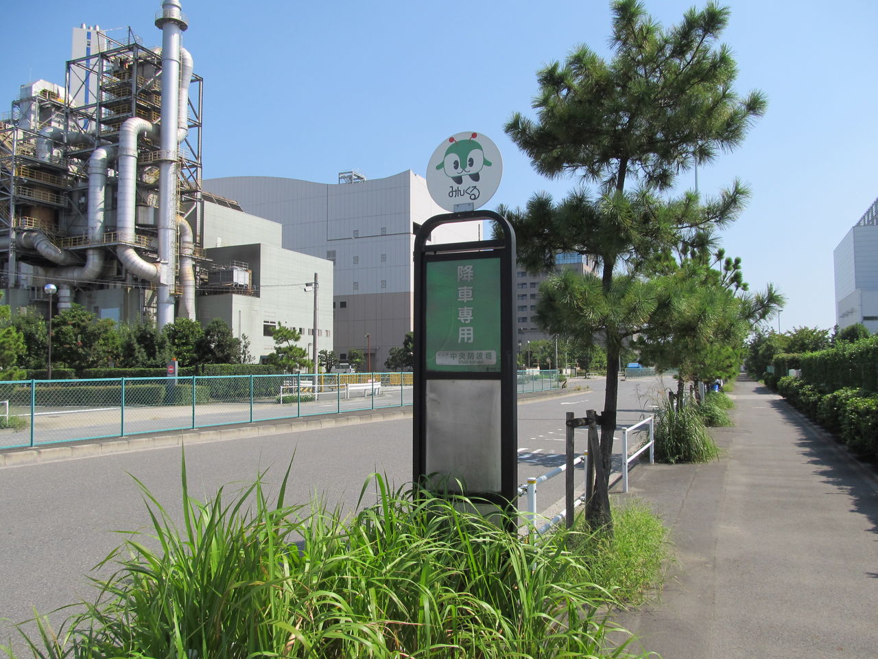 中央防波堤埋立処分場を現地指導 The Blog Of Kyotrain 中央防波堤埋立処分場を現地指導 The Blog Of Kyotrain