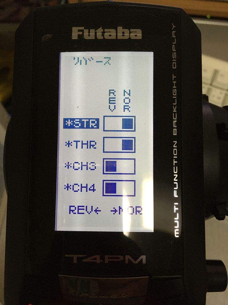 T4pm 使用少なめ T4pm 使用少なめ Futaba 4PM ミニッツでの使用感 | mic(みっく