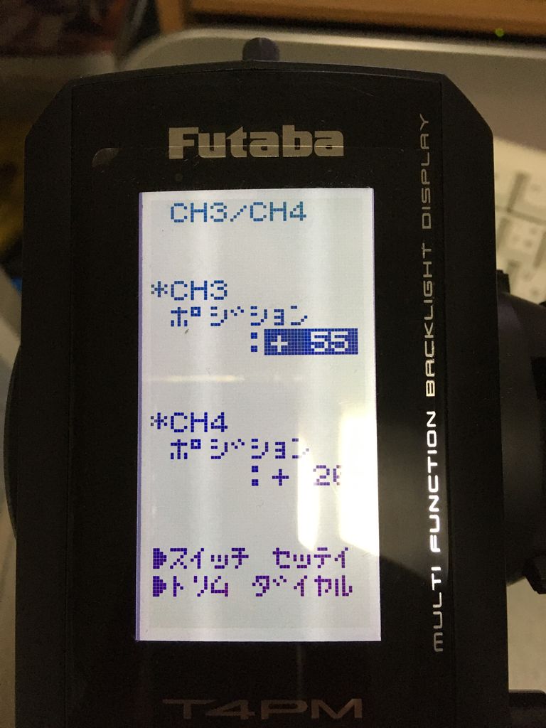 T4pm 使用少なめ Amazon | フタバ 4PM 2.4G 送信機&受信機（R314SBーE