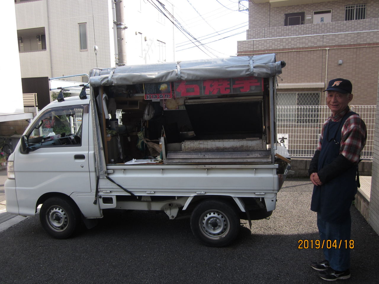 焼き芋屋さん ようこそ ホームステーションらいふ経堂へ 焼き芋屋さん ようこそ ホームステーションらいふ経堂へ