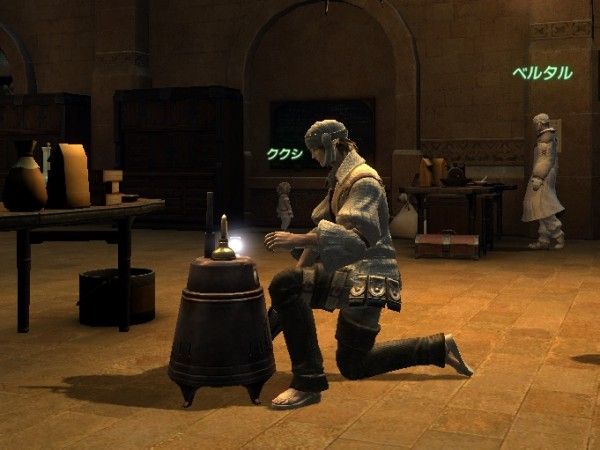 Ff14 錬金術スキル上げ お奨めレシピ Pinky Honey