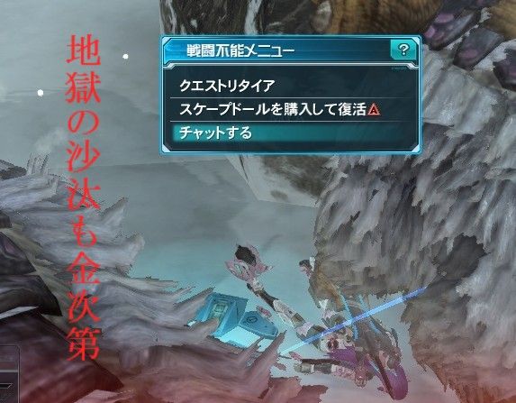 Pso2 タイムアタックやってみたがリタイアした D Pinky Honey