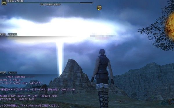 Ff14 時代の終焉にちょっとお邪魔してみた Pinky Honey