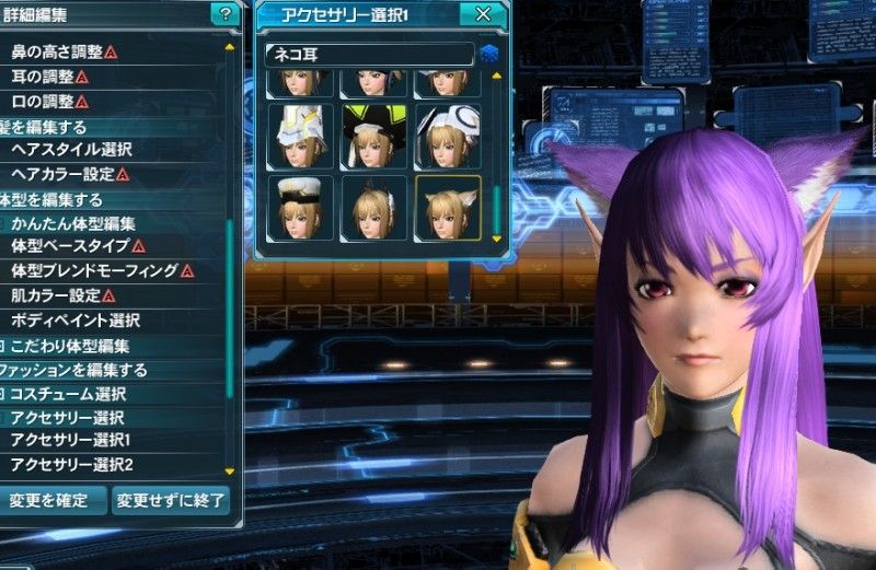 Pso2 スクラッチのコスチュームとエステ Pinky Honey