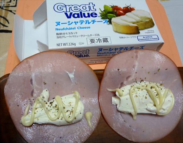 クリームチーズ ハムのサンドイッチ Pinky Honey