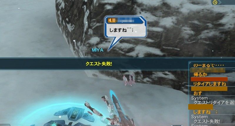 Pso2 タイムアタックやってみたがリタイアした D Pinky Honey