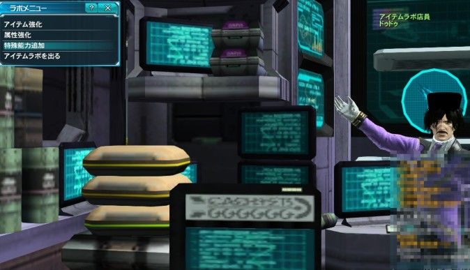 Pso2 武器強化 属性50のアルバソード Pinky Honey