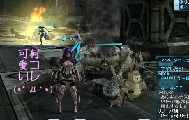 Pso2 リリーバ星 坑道探索 Pinky Honey