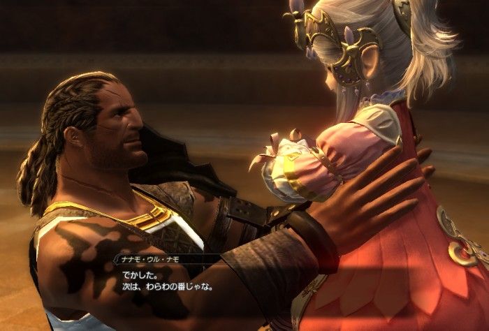 Ff14 呪剣に秘められし盟約ウルダハの皇女様 Pinky Honey