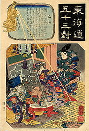 27suzukagozen