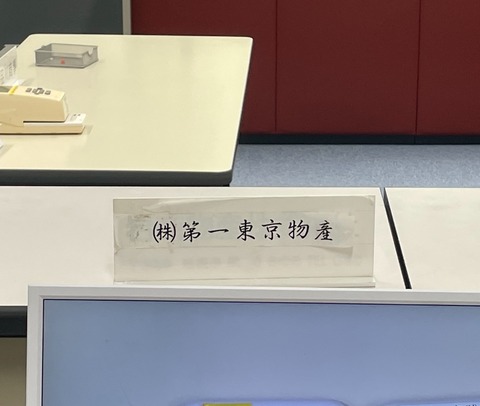 line_oa_chat_241107_201016