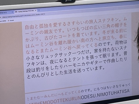 line_oa_chat_241107_201036