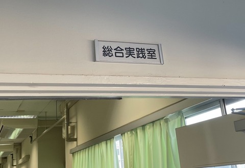 line_oa_chat_241107_201004