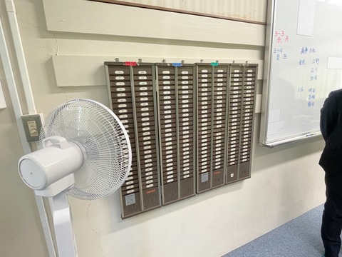 line_oa_chat_241107_201011