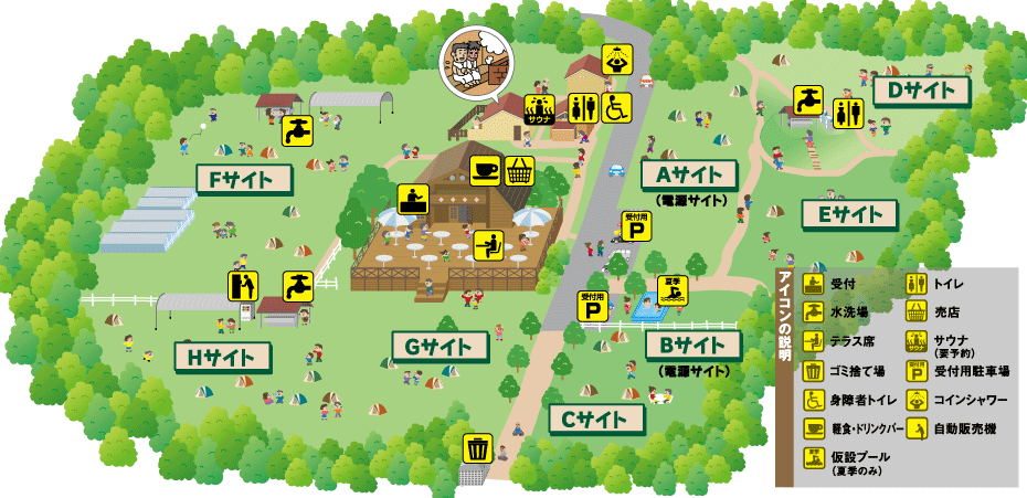 成田ゆめ牧場オートキャンプ場 11 1 2 2日目 Operation Family Camp 彡